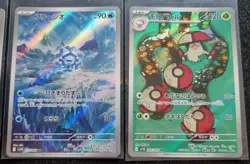 Pokemon TCG 2025 JPN sv11b selection of 7x AR Art Rare cards Black Bolt nm/m - Image 4