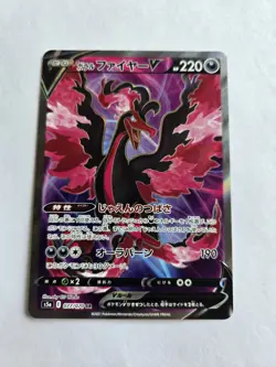 Galarian Moltres V SR 077/070 s5a Full Art HOLO Pokemon Card Japanese - NM - Image 1