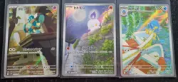 Pokemon TCG 2025 JPN sv11b selection of 6x AR Art Rare cards Black Bolt nm/m - Image 3