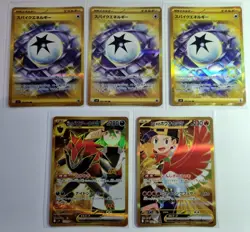 Pokemon TCG 2025 JPN set of 5x UR cards sv9a #090 + sv9 #131 + 3x sv9 #132 - Image 1