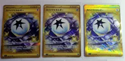 Pokemon TCG 2025 JPN set of 5x UR cards sv9a #090 + sv9 #131 + 3x sv9 #132 - Image 3