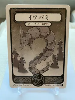 Pokai Gaku Onix 95/152 Common- Custom Pokemon Card - Image 1