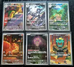 Pokemon TCG 2025 JPN M1L selection of 6x AR Art Rare cards Mega Brave nm/m - Image 1
