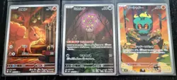 Pokemon TCG 2025 JPN M1L selection of 6x AR Art Rare cards Mega Brave nm/m - Image 2