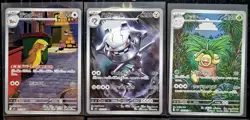Pokemon TCG 2025 JPN M1L selection of 6x AR Art Rare cards Mega Brave nm/m - Image 3