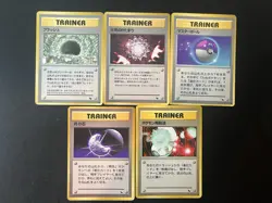 Vending Series Trainer Set - Japanese Promo - Pokemon Card - Lot O HP - Image 1