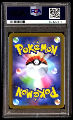 PSA 10 Gem Mint Melony 244/172 Vstar Universe FA 2022 Japanese Graded Card - Image 2