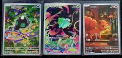 Pokemon TCG 2025 JPN M1L selection of 5x AR Art Rare cards Mega Brave nm/m - Image 3