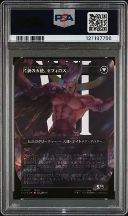 MTG Final Fantasy - SEPHIROTH (Japanese Borderless Surge Foil) - 0527 PSA 10! - Image 2