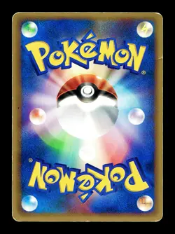 [HP] Buried Fossil 070/088 Japanese E-Series Split Earth Pokemon - Image 2