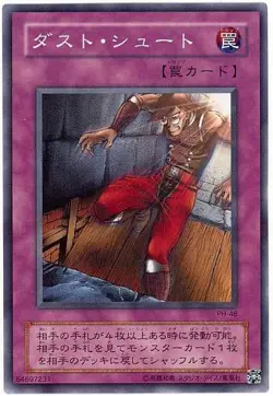 Yugioh Card PH-48 Trap Dustshoot | Normal Japanese - Image 1