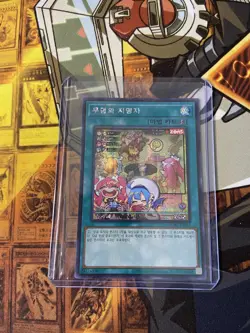 QCAC-JP015 - Yugioh - Japanese - Called by the Grave new - Secret - Image 1