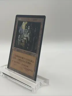 Ancient Tomb Tempest 1997 Near Mint Never Played Mtg Japanese Magic Gathering - Image 3