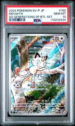 2024 Pokemon Japanese Sv-P Promo Meowth Sd Generations Sp Btl Set PSA 10 - Image 1
