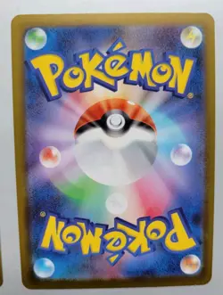 Pokemon TCG - Glory Of Team Rocket: Clamperl (023/098) - Common - Near Mint - Image 2