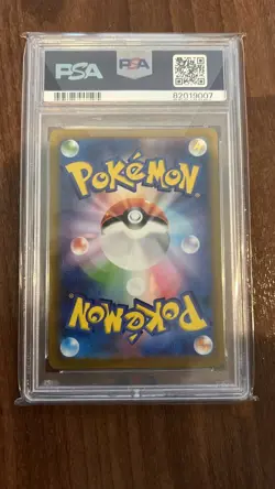 Blastoise ex Full Art Japanese 151 SV2a 186/165 SR Pokemon TCG Mint PSA 9 - Image 2