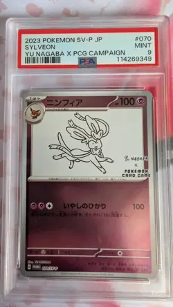 PSA 9 MINT JAPANESE POKEMON 2023 SYLVEON 070/SV-P YU NAGABA PROMO - Image 1