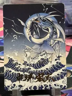 🔥MTG Summon: Leviathan Art Card (Gold-Stamped Signature) 38/53 FINAL FANTASY🔥 - Image 1