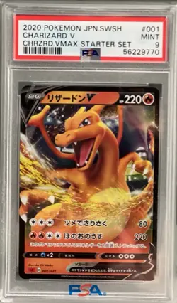 2020 POKEMON JPN SWORD & SHIELD CHARIZARD VMAX STARTER SET CHARIZARD V PSA 9 - Image 1