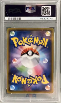 2020 POKEMON JPN SWORD & SHIELD CHARIZARD VMAX STARTER SET CHARIZARD V PSA 9 - Image 2