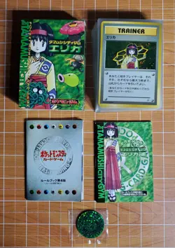 Pokemon TCG - Opened Tamamushi City Gym Erika Theme Deck Japanese 1998 - Image 1