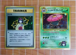 Pokemon TCG - Opened Tamamushi City Gym Erika Theme Deck Japanese 1998 - Image 3
