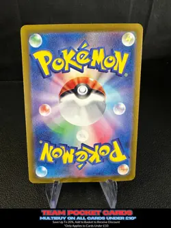 Wattrel 105/101, sv6 Mask Of Change, Pokemon, Japanese, NM - Image 2