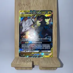 Chinese Reshiram & Zekrom GX 094/150 Shining Together Summon Tag Team Pokemon NM - Image 3