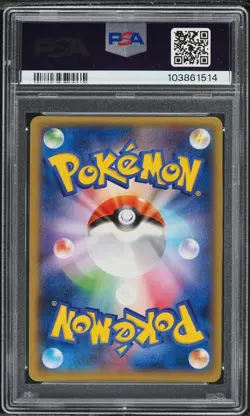 Dialga Ex 019/018 Japanese Pokemon Hyper Metal Chain Deck PSA 9 - Image 2