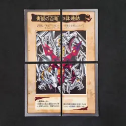 Blue Eyes White Dragon 3 Body Connection Yu-Gi-Oh! Bandai Carddass Japanese (A) - Image 2