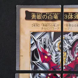 Blue Eyes White Dragon 3 Body Connection Yu-Gi-Oh! Bandai Carddass Japanese (A) - Image 3