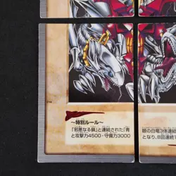 Blue Eyes White Dragon 3 Body Connection Yu-Gi-Oh! Bandai Carddass Japanese (A) - Image 5