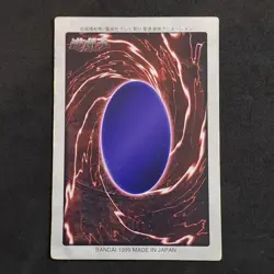 Blue Eyes Ultimate Dragon TA2 Yu-Gi-Oh! Bandai Carddass Movie Promo Japanese (B) - Image 5