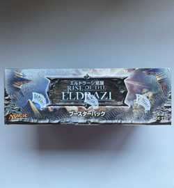 Magic the Gathering Rise of the Eldrazi Booster Box Factory Sealed Japanese s - Image 2