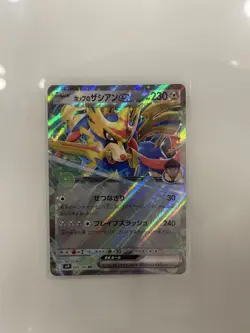 Pokemon Card Hop's Zacian EX 069/100SV9: Battle Partners Japanese Edition - Image 1
