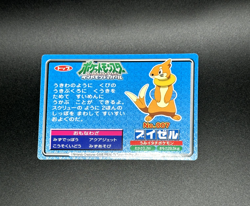 Buizel vs Chimchar No. 007 Pokemon Japanese Topsun VS DP Battle Card - Image 2