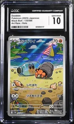 ✨✨ CGC 10 Dwebble AR 135/086 Black Bolt sv11B Pokemon Card Japanese - Image 1