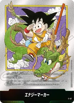 Dragon Ball Fusion World SB01 Manga Booster All Cards Card List JAP Preorder SB1 - Image 2