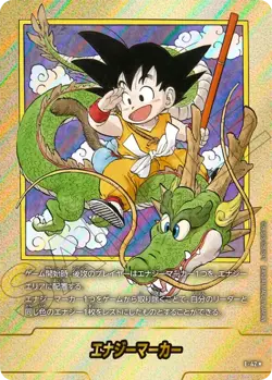 Dragon Ball Fusion World SB01 Manga Booster All Cards Card List JAP Preorder SB1 - Image 3