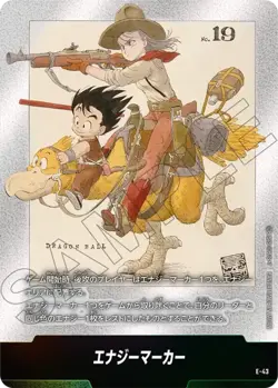 Dragon Ball Fusion World SB01 Manga Booster All Cards Card List JAP Preorder SB1 - Image 4