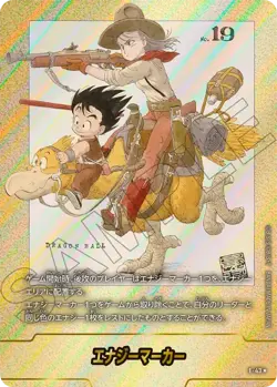 Dragon Ball Fusion World SB01 Manga Booster All Cards Card List JAP Preorder SB1 - Image 5