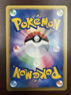 Morty's Noctowl 024/141 1st Edition Japanese Pokemon Card VS Common LP - Image 2