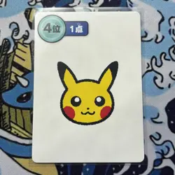 Pokemon Center Japan Takara Card Pikachu #4! - Image 1