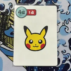 Pokemon Center Japan Takara Card Pikachu #4! - Image 1