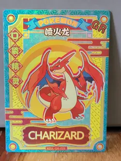 Charizard GR KDJL-GR-026 Eif Baby Pokemon Card Chinese - Image 1