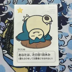Pokemon Center Japan Takara Card Snorlax - Image 1