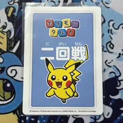 Pokemon Center Japan Takara Card Bronze Medal! - Image 2