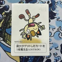 Pokemon Center Japan Takara Card Dedenne - Image 1