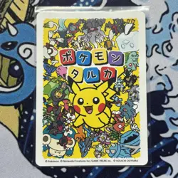 Pokemon Center Japan Takara Card Dedenne - Image 2