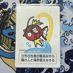 Pokemon Center Japan Takara Card Magikarp - Image 1